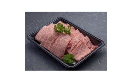 【ふるさと納税】＜比婆牛＞A5〜A4ランク　焼肉用　肩ロース　600g【1372387】