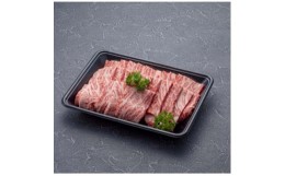 【ふるさと納税】＜比婆牛＞A5〜A4ランク　焼肉用　モモ　600g【1372392】