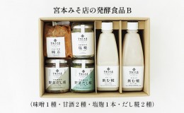 甘酒 ドレッシングの通販｜au PAY マーケット