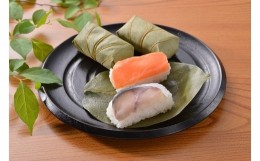 【ふるさと納税】奈良・吉野伝統の味。「ゐざさ」定番・柿の葉寿司（さば・さけ各15個入）をお取り寄せ
