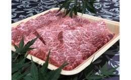 【ふるさと納税】福井県のブランド牛 若狭牛 特上カルビ 焼肉用 450g