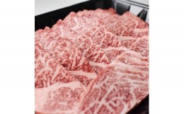【ふるさと納税】和歌山産　高級和牛『熊野牛』ロース盛合せ焼肉