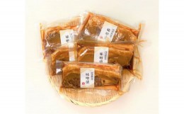 【ふるさと納税】fc-01-004   三陸麻生　豚味噌漬け  (白金豚使用)　5枚