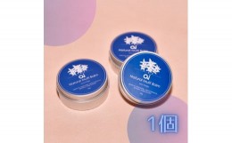 【ふるさと納税】藍を使ったオーガニックコスメブランド「ai」 　aiオーガニックマルチバーム（無香料）　30g×1個 