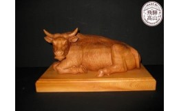 【ふるさと納税】【数量限定】飛騨一位一刀彫 寝牛（中）飛騨高山 伝統工芸品 吉野彫刻所  f122