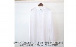 【ふるさと納税】No.064 WATAKUMI　白シャツ　HIYOKU（S） ／ 知多木綿 比翼 貝ボタン 和晒 吸水 メンズ カジュアル ユニセックス 箱入 
