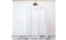 【ふるさと納税】No.066 WATAKUMI　白シャツ　HIYOKU（L） ／ 知多木綿 比翼 貝ボタン 和晒 吸水 メンズ カジュアル ユニセックス 箱入 
