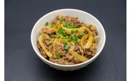 【ふるさと納税】【牛壱】黒毛和牛 牛丼の具 １．４kg（２８０ｇ×５個）