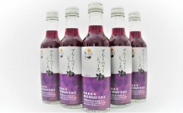 【ふるさと納税】南会津町産　無農薬ブルーベリージュース　200ml×5本入 [?5883-0120]