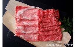 【ふるさと納税】【冷蔵】那須和牛すき焼きしゃぶしゃぶセットA5 牛肉 国産 冷蔵 冷凍 すき焼き しゃぶしゃぶ 霜ふり 赤身 那須町〔D-31