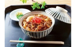 【ふるさと納税】極旨！熊野牛 牛丼の具10個セット（粉山椒付）