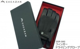 【ふるさと納税】カカザン フルフィンガードライビンググローブ 【サイズ：M】 CACAZAN 革手袋 レザーグローブ メンズ レディース 鹿革 