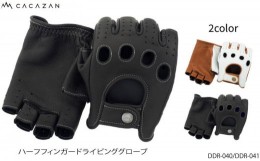 【ふるさと納税】カカザン ハーフフィンガー ドライビング グローブ 【カラー：ブラック×ブラック サイズ：S】 CACAZAN 革手袋 レザーグ