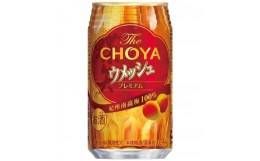 【ふるさと納税】【南高梅100％】The CHOYA ウメッシュプレミアム 350ml×24本