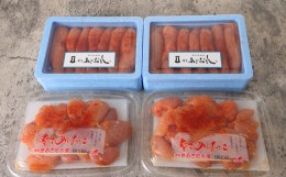 【ふるさと納税】博多まるきた水産 明太子 計1.1kg 無着色明太子 詰め合わせ セット