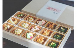 【ふるさと納税】雅miyabi　鯛味噌玉15個入り