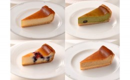 【ふるさと納税】70-08鳥羽国際ホテル  【定期便】チーズケーキ　4種のフレーバー 食べ比べセット