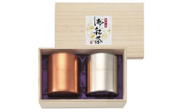 【ふるさと納税】【天皇杯受賞者の茶師】下岡久五郎作手摘み玉露1缶と奥谷輝夫作手摘み煎茶1缶入セット