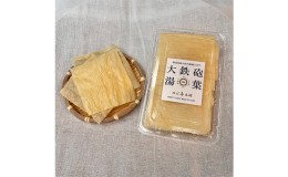 【ふるさと納税】大鉄砲乾燥湯葉（25g×2パック）