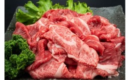 【ふるさと納税】【訳あり】 熊本県産 A5等級 和王 赤身肉 小間切れ 800g (400g×2P) 牛肉 赤身