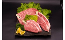 【ふるさと納税】熊本県産 A5等級 和王 希少部位 ステーキ 900g ( ハネシタ / ミスジ / イチボ 各150g×2 ) 牛肉
