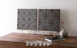 【ふるさと納税】ファブリック - 大島紬 インテリア 壁掛け パネル 正方形 30cm×30cm 壁飾り アートパネル