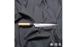 【ふるさと納税】土佐打ち刃物 柳刃包丁 240mm /片刃/上白鋼/イチイ八角柄/徳蔵オリジナル【27001】