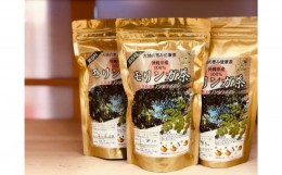 【ふるさと納税】【沖縄ウスリファーム】モリンガ茶ティーパック(大）60g×3個