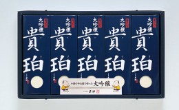 【ふるさと納税】小豆島手延素麺　「大吟穣 貴珀」50-PK