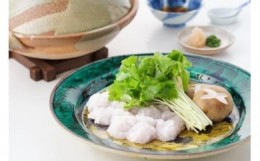 【ふるさと納税】重要文化財「料亭 八勝館」 鱧しゃぶセット