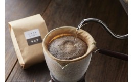 【ふるさと納税】【自宅用】ハナウタコーヒー 店主おすすめ２袋セット（粉）【ハナウタコーヒー】_KA1142