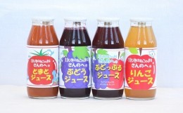 【ふるさと納税】【11ぴきのねこラベル】ストレートジュース180ml・4種10本贅沢セット【丸末農業生産(株)】