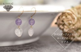 nigura ニグラ 天然石ピアス