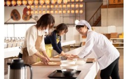 【ふるさと納税】讃岐うどん作り体験「讃岐饂飩學校」　入学チケット 2人分