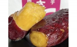 【ふるさと納税】焼き芋専門店芋ひさの『冷凍焼き芋（紅はるか）２kg』