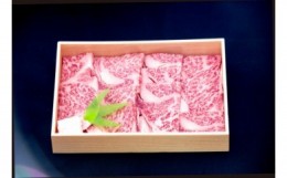 【ふるさと納税】Y6036_熊野牛ロース焼肉 500ｇ