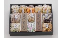 【ふるさと納税】菓子道楽新野屋 くろ羊かん（5本）・米菓（11種） にぎわいセット[ZC423]