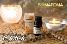 【ふるさと納税】エッセンシャルオイルSHIMAROMA【たんかん】３ml