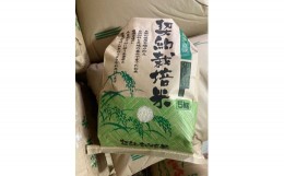 【ふるさと納税】近江米夢ごこち白米5kg