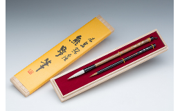 【ふるさと納税】熊野筆　伝統工芸士書筆2本セット　天