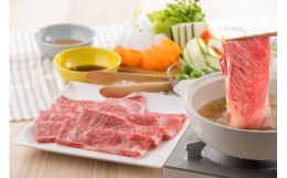 【ふるさと納税】伊万里牛しゃぶしゃぶ 300g 2人前 だし ぽん酢 ごまダレ ちゃんぽん麺 セット J751