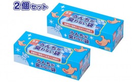 【ふるさと納税】驚異の防臭袋BOS うんちが臭わない袋 ペット用 SSサイズ 200枚入り(2個セット)