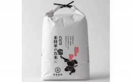 【ふるさと納税】C12　無洗米　令和６年産　ゆめぴりか　10kg×６回【定期便】