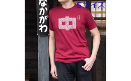 【ふるさと納税】ナカガワTシャツ〈バーガンディ【Sサイズ】〉