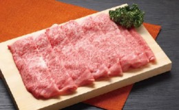 【ふるさと納税】牛肉 登米産 仙台牛 ロース すき焼き用 約600g 宮城県 登米市産