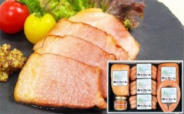 【ふるさと納税】【伊豆沼ハム】スモークハムとソーセージのプレミアムセット