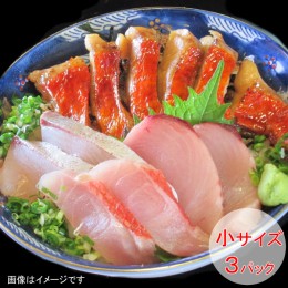 【ふるさと納税】料亭花月〜金目鯛の照り焼き（小）×３パック