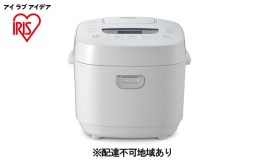 【ふるさと納税】炊飯器 5.5合 アイリスオーヤマ RC-MEA50-W ホワイト ご飯 白米 無洗米 銘柄炊き 炊き分け 低糖質 ヘルシーメニュー 米