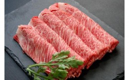 【ふるさと納税】牛肉 登米産 仙台牛 肩ロース しゃぶしゃぶ用 500g ( 3 〜 4人前 )