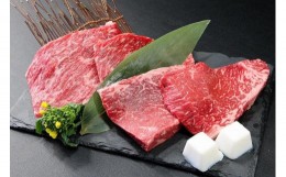 【ふるさと納税】牛肉 ランプ & イチボステーキ 食べ比べ 約600g ( 150g × 4枚 各2枚 )